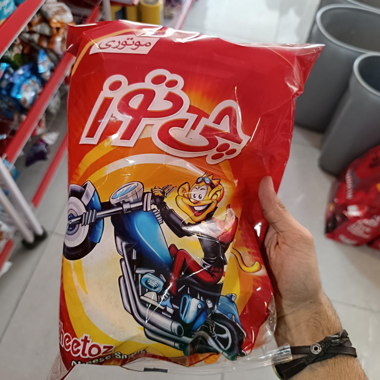 پفک چی توز موتوری