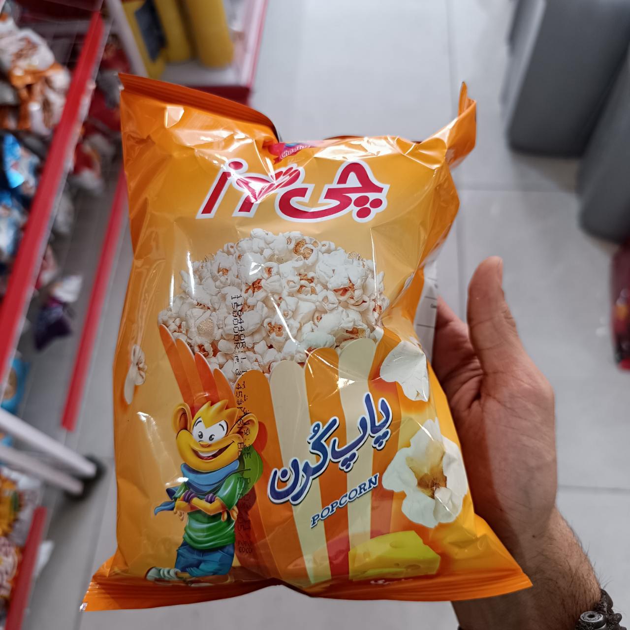 پاپ کرن پنیری چی توز