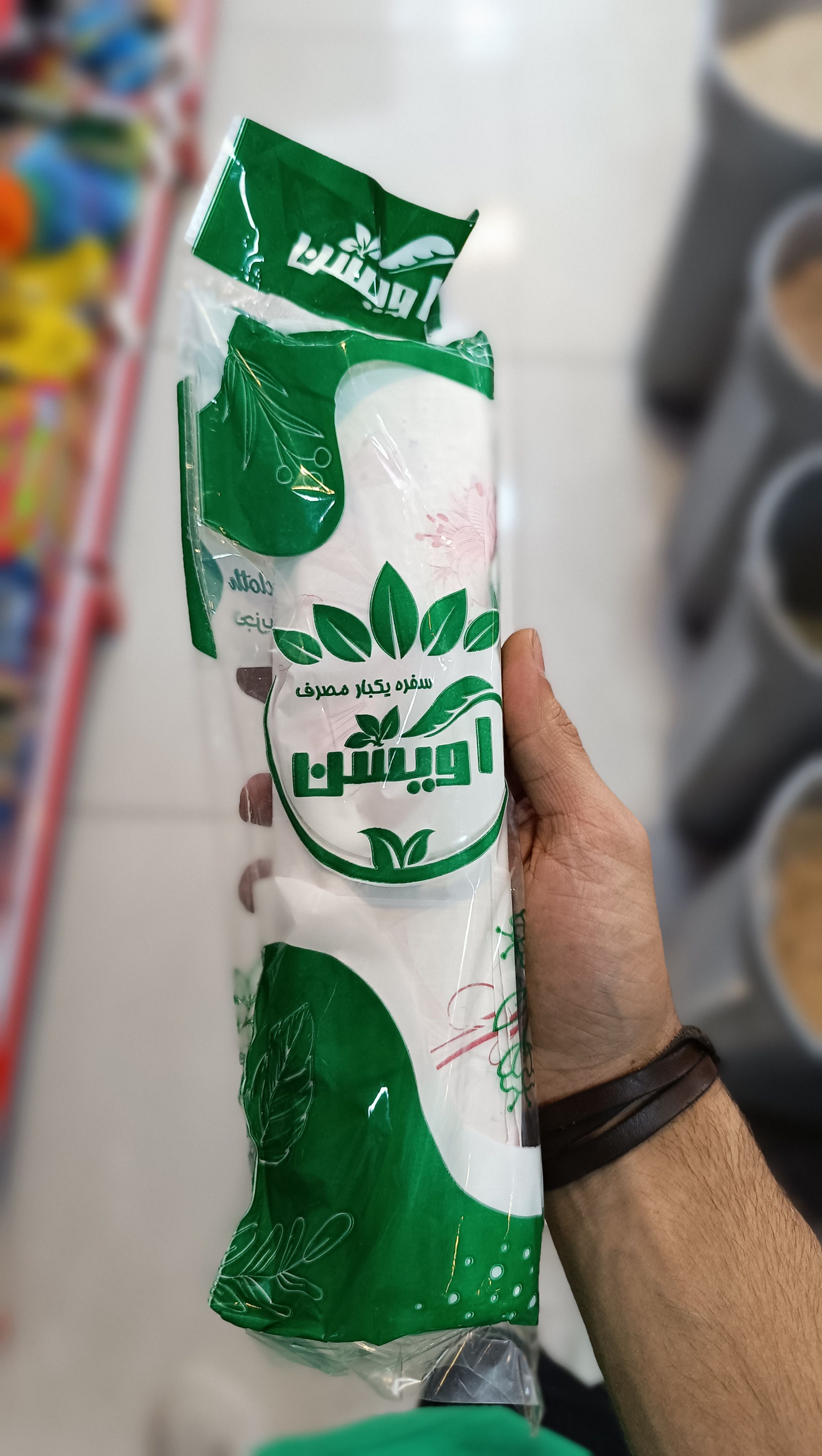 سفره یکبار مصرف آویشن