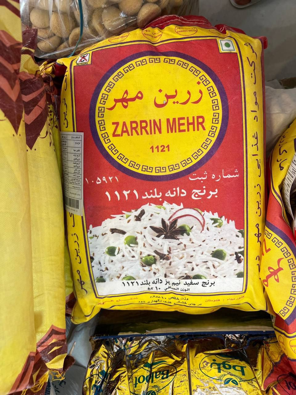 برنج 10 کیلویی زرین مهر