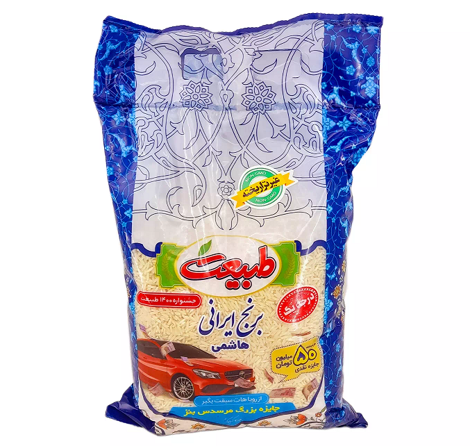 برنج ایرانی طبیعت