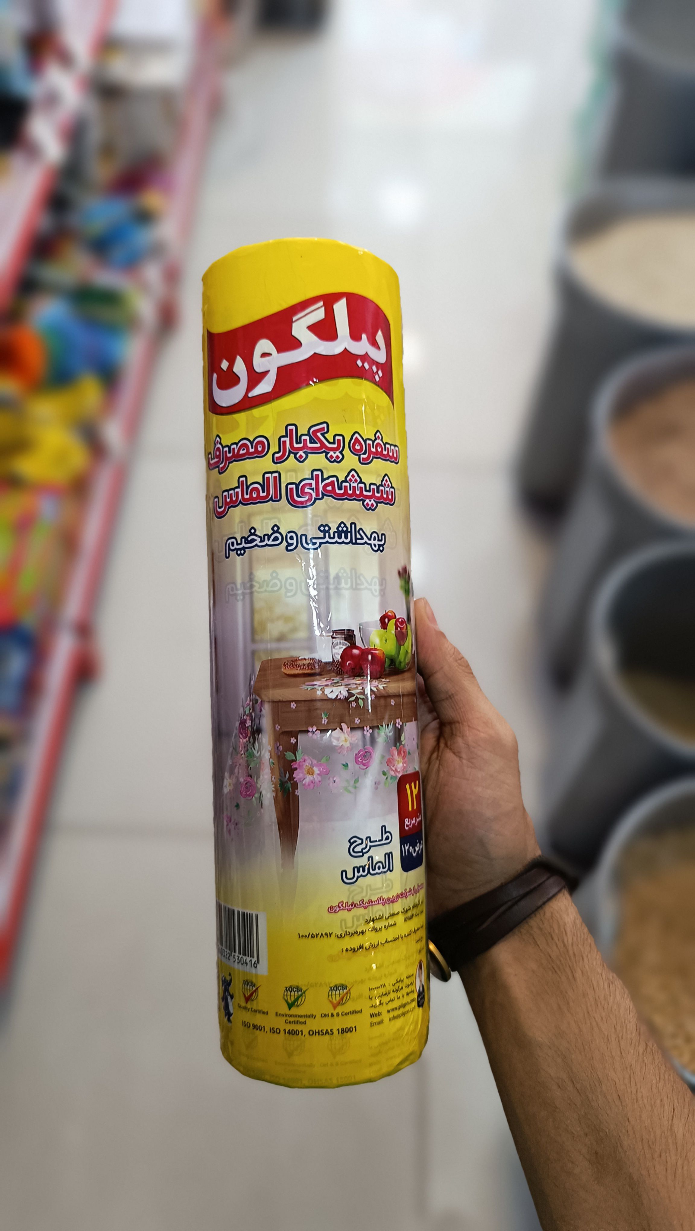 سفره یکبار مصرف شیشه ای پیلگون طرح الماس