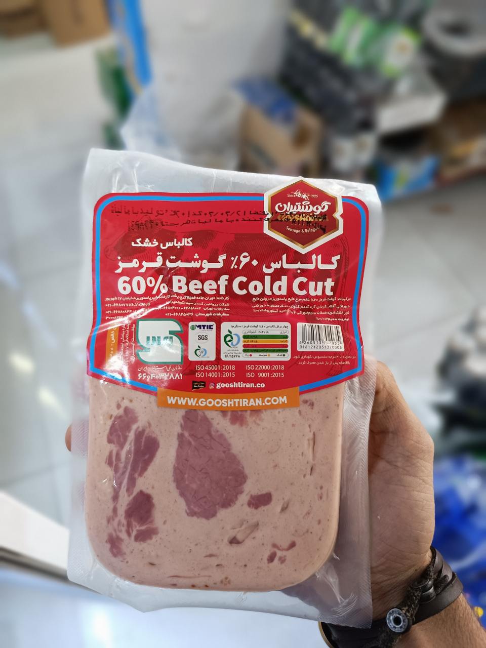 کالباس 60 درصد گوشت گوشتیران ایماسا