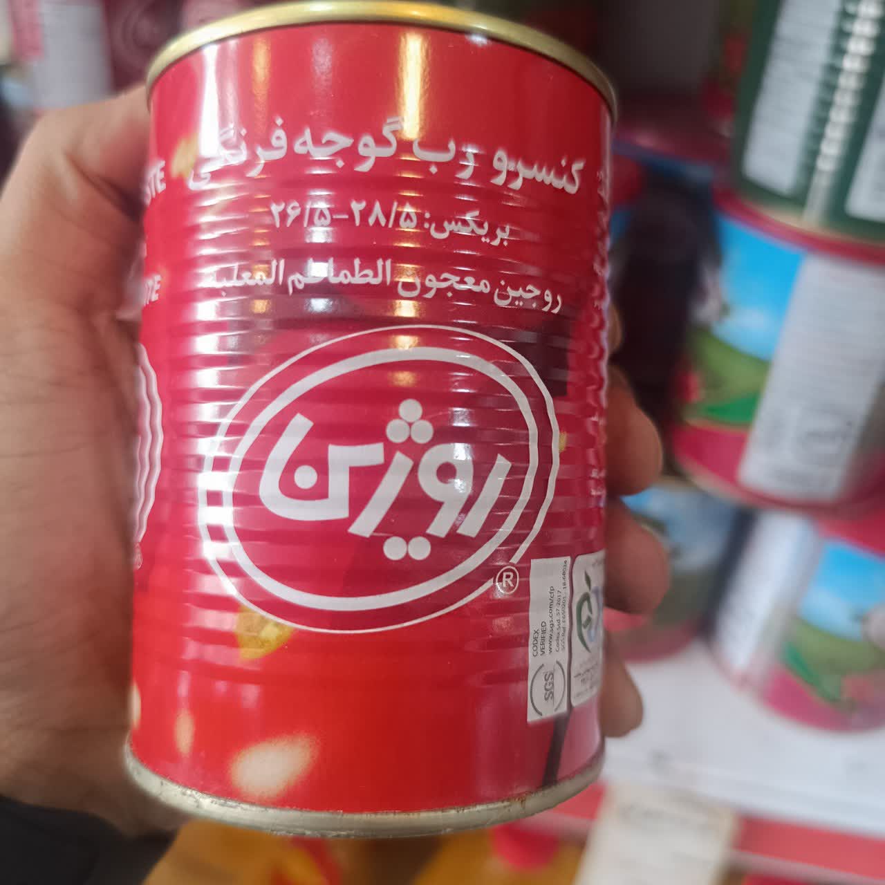 کنسرو رب گوجه فرنگی روژین