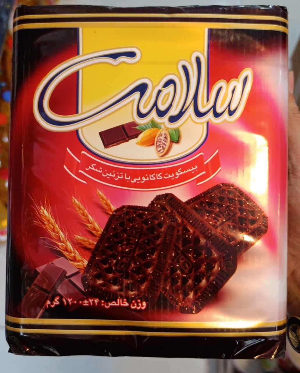 بيسکوئيت کاکائویی با تزین شکر سلامت