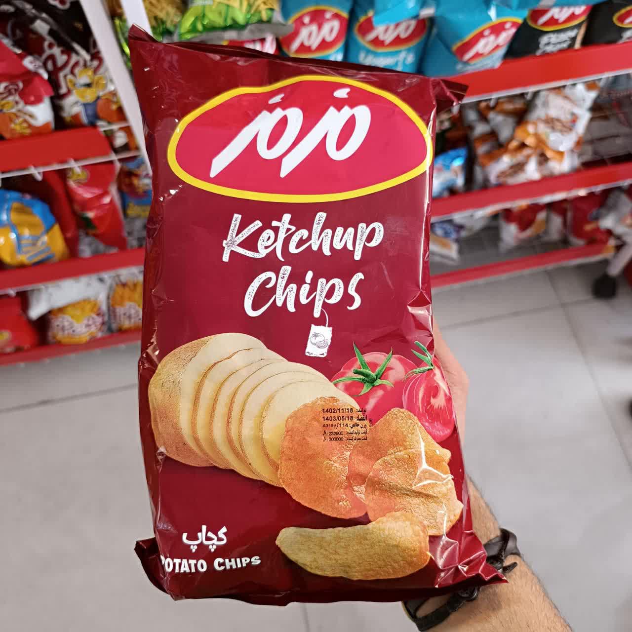 چیپس بزرگ کچاپ مزمز