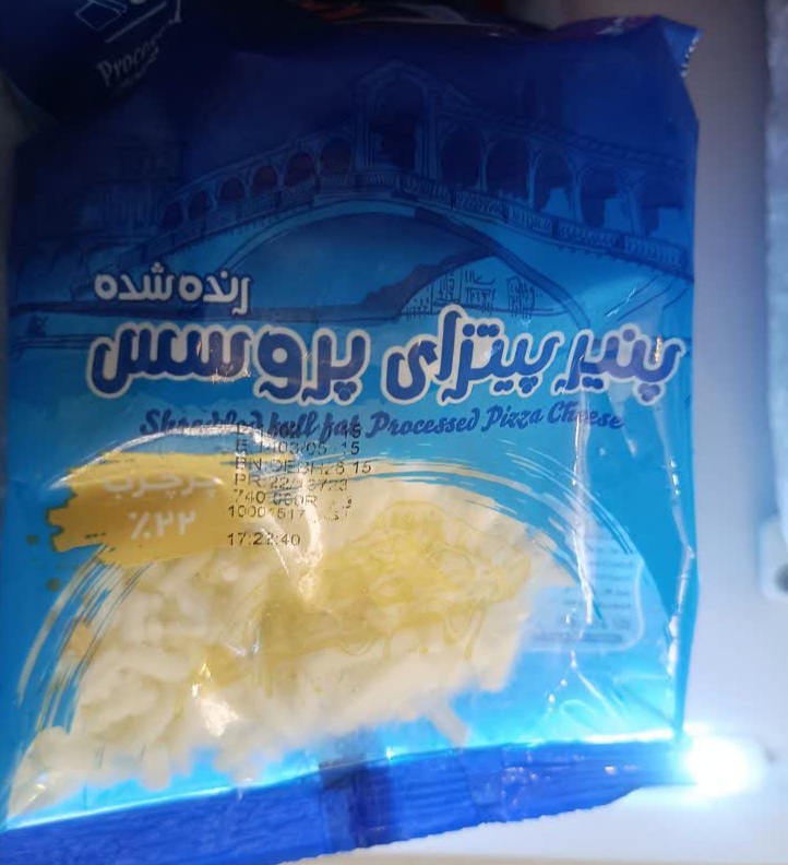 پنیر پیتزای پروسس