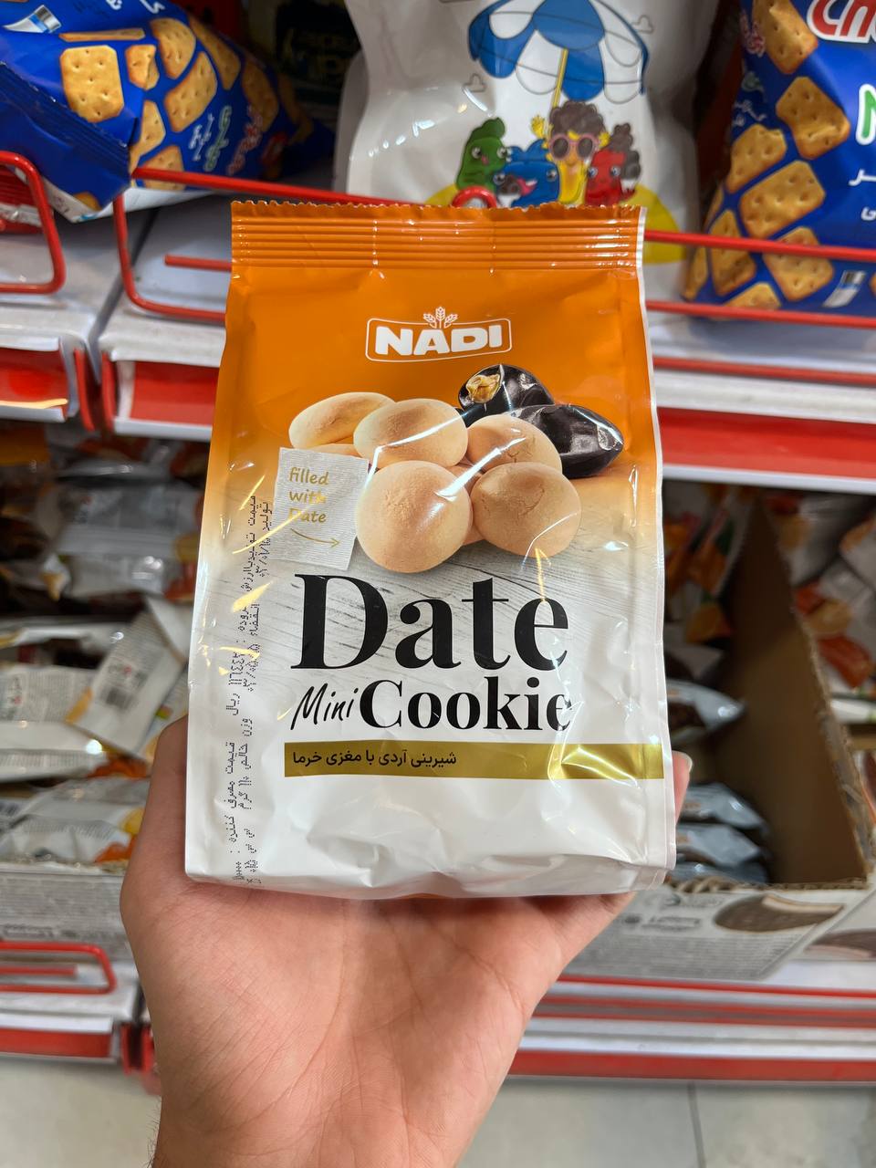 کوکی آردی با مغزی خرما نادی