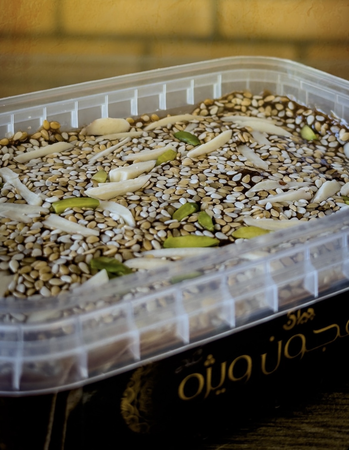 معجون ویژه کنجدی