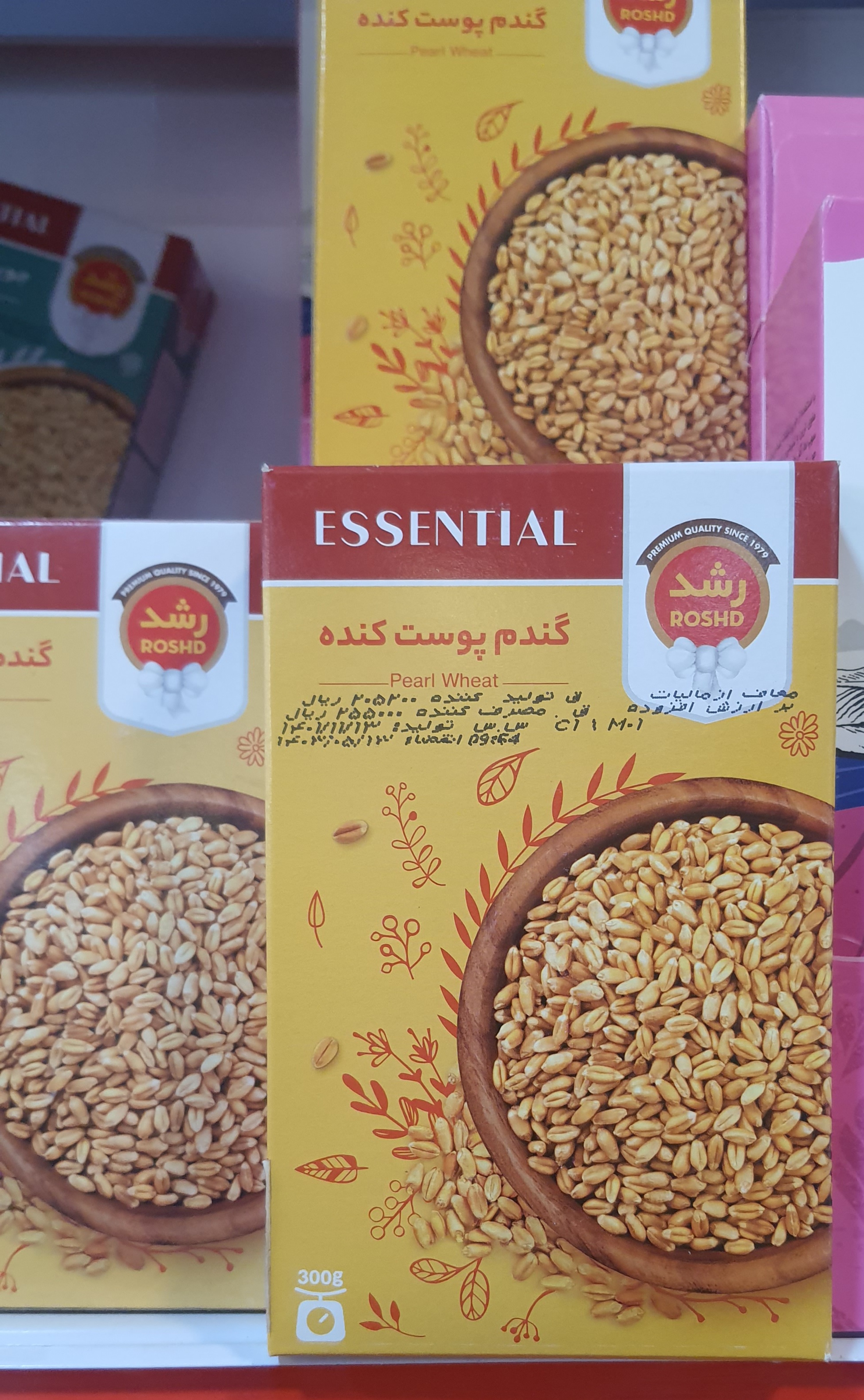 گندم پوست کنده رشد