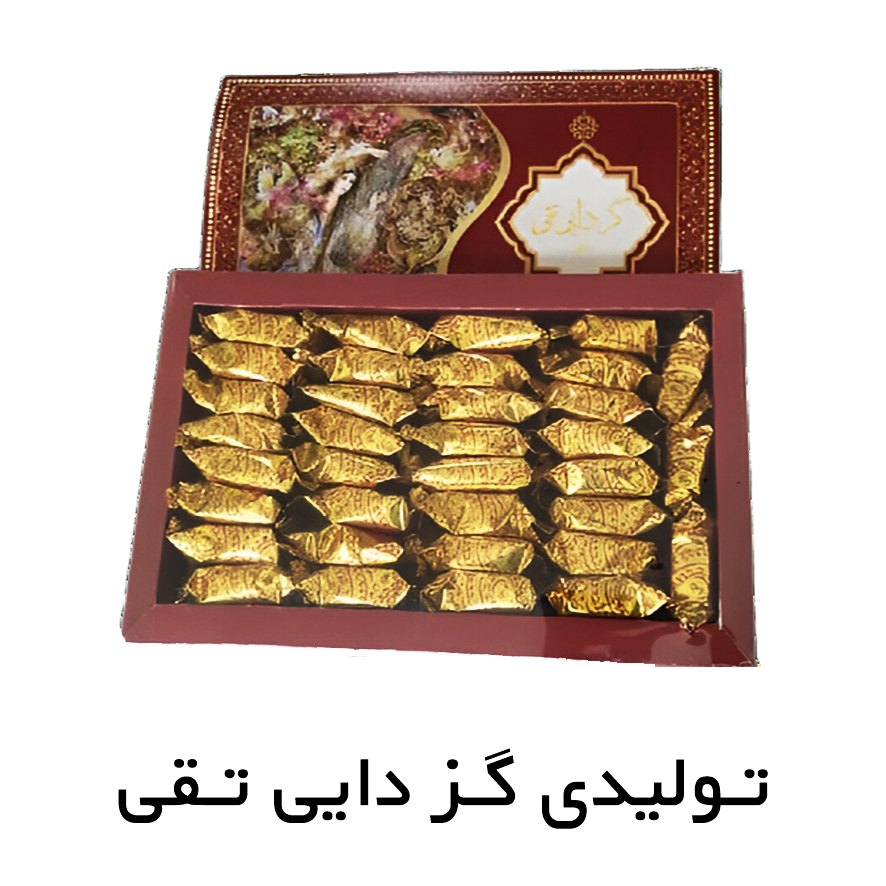 گز 18 % جعبه ای پسته و بادام ( 450 گرم)