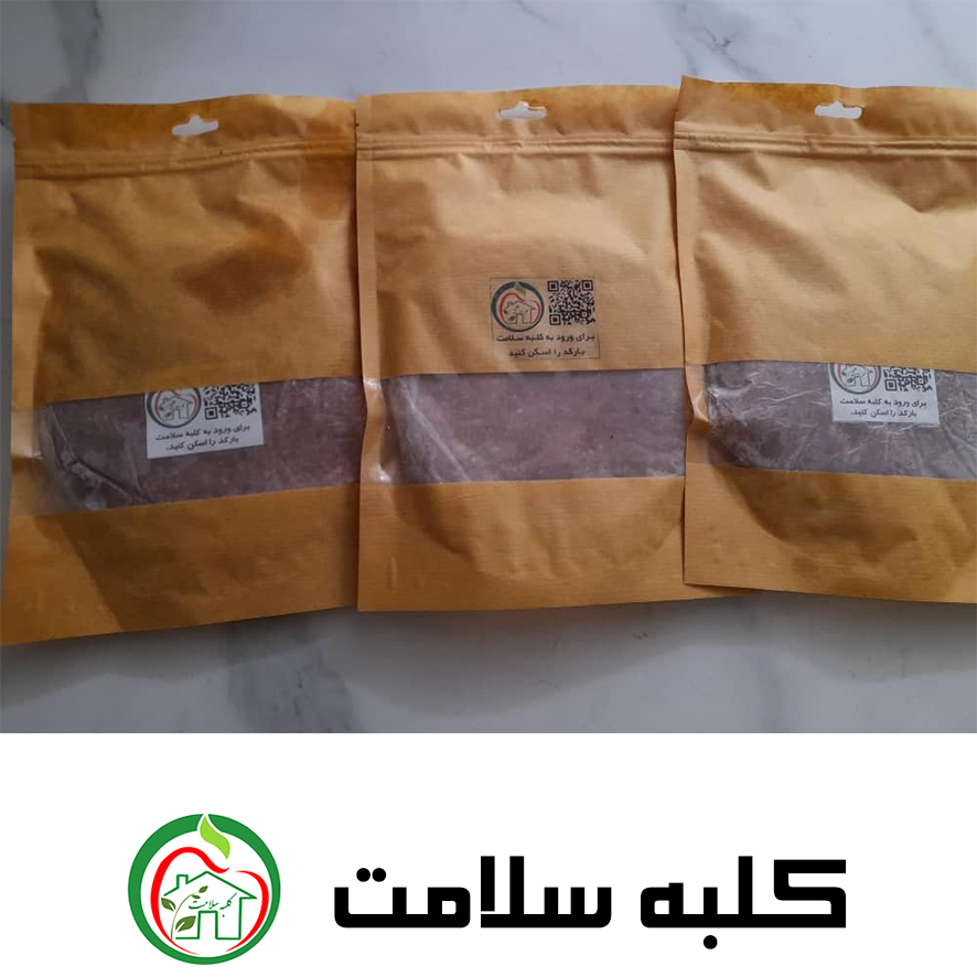 همبرگر مخلوط