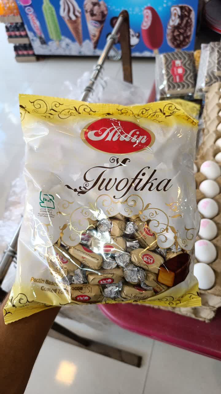 تافی توفیکا آیدین