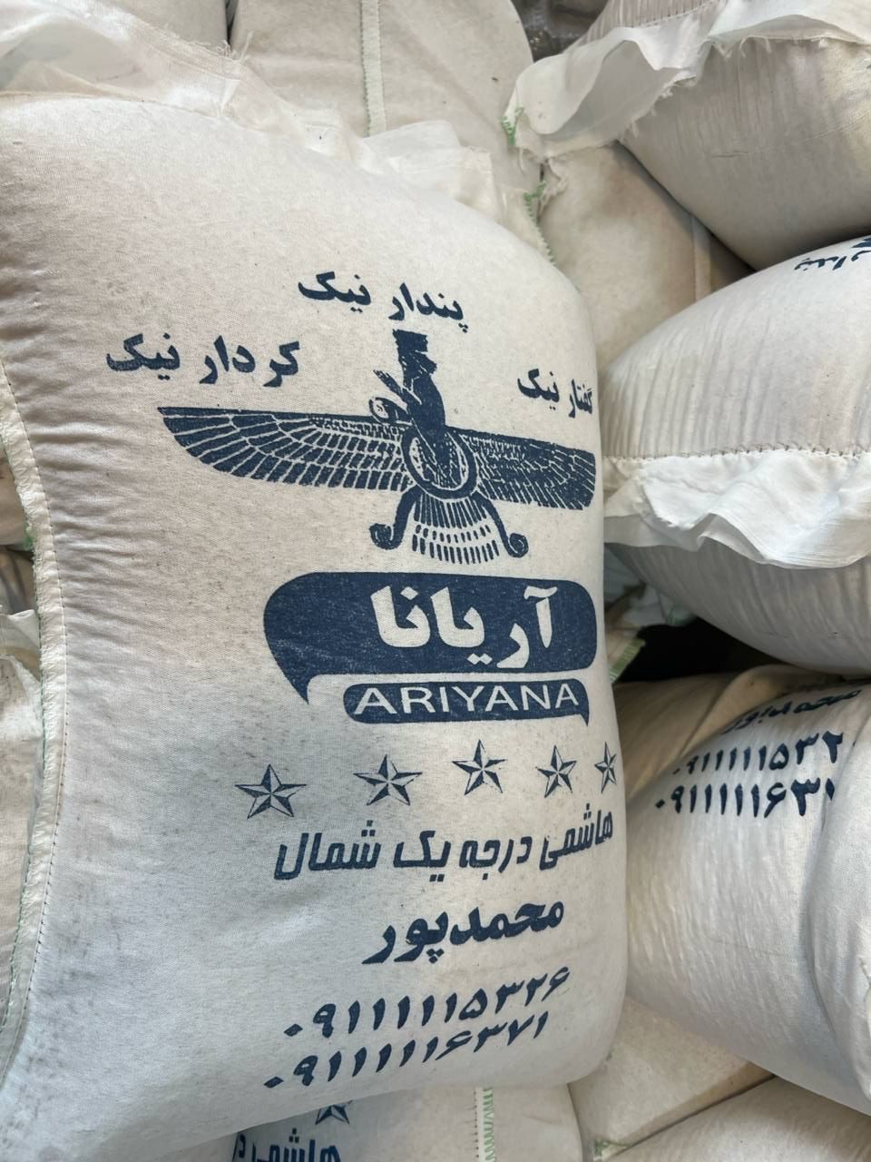 برنج 10 کیلویی آریانا