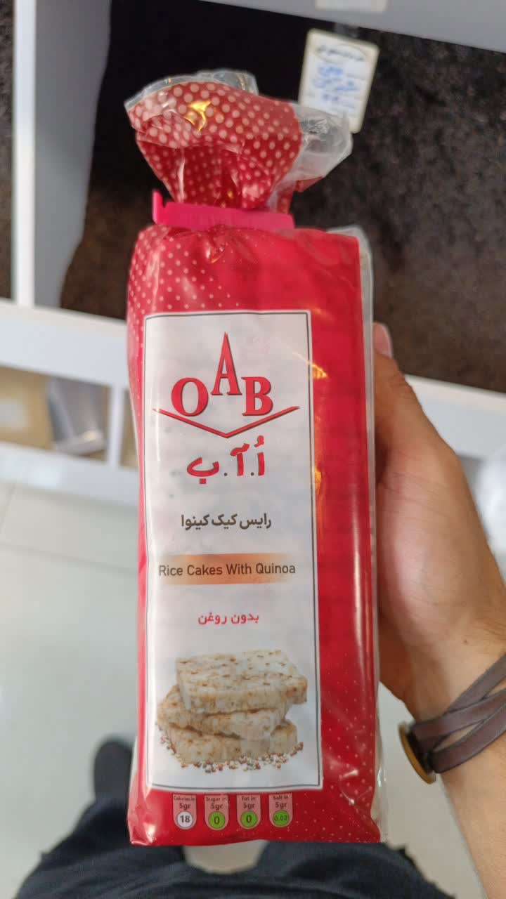 رایس کیک کینوا