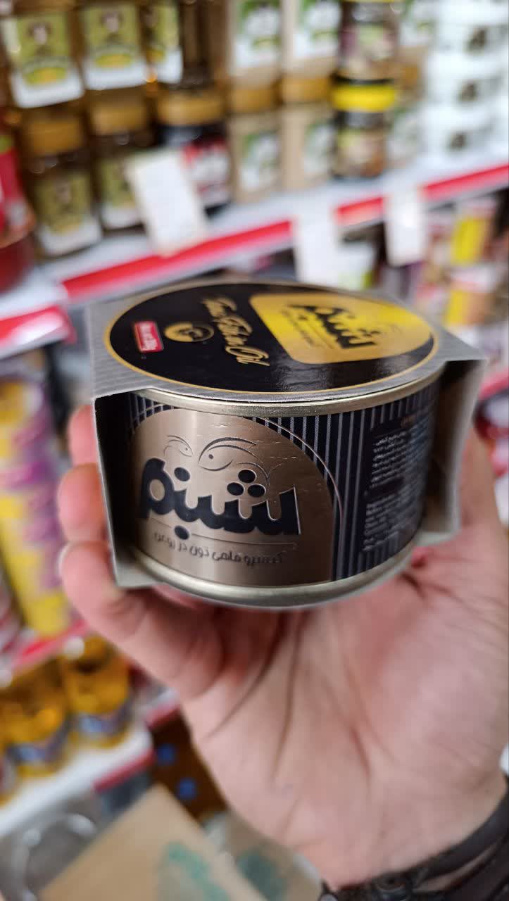 تن ماهی شبنم