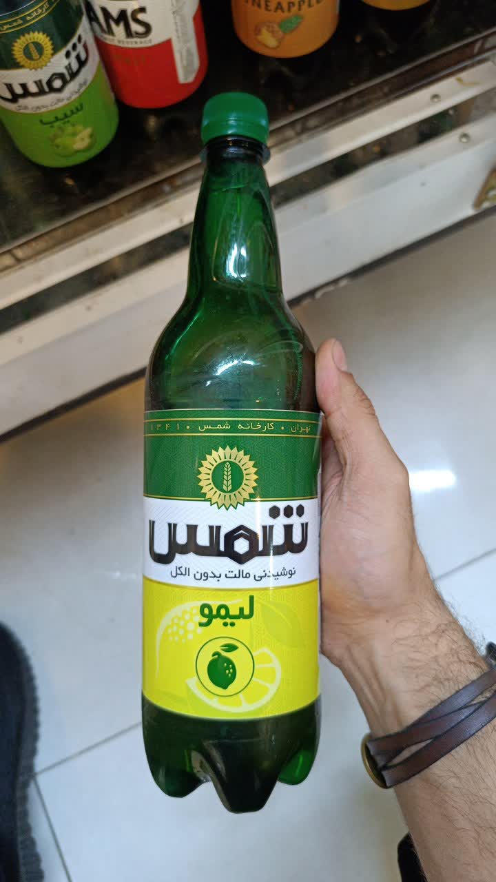 نوشیدنی مالت بدون الکل لیمو