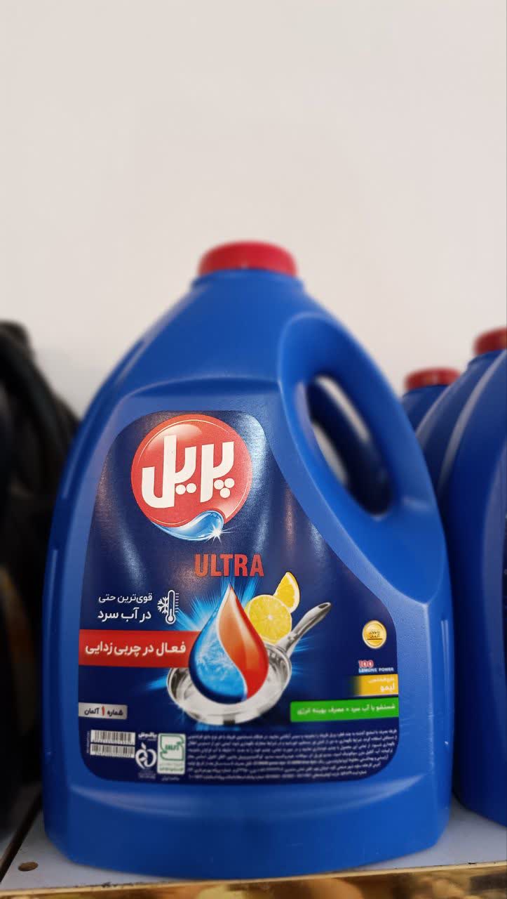 مایع ظرفشویی پریل لیمویی