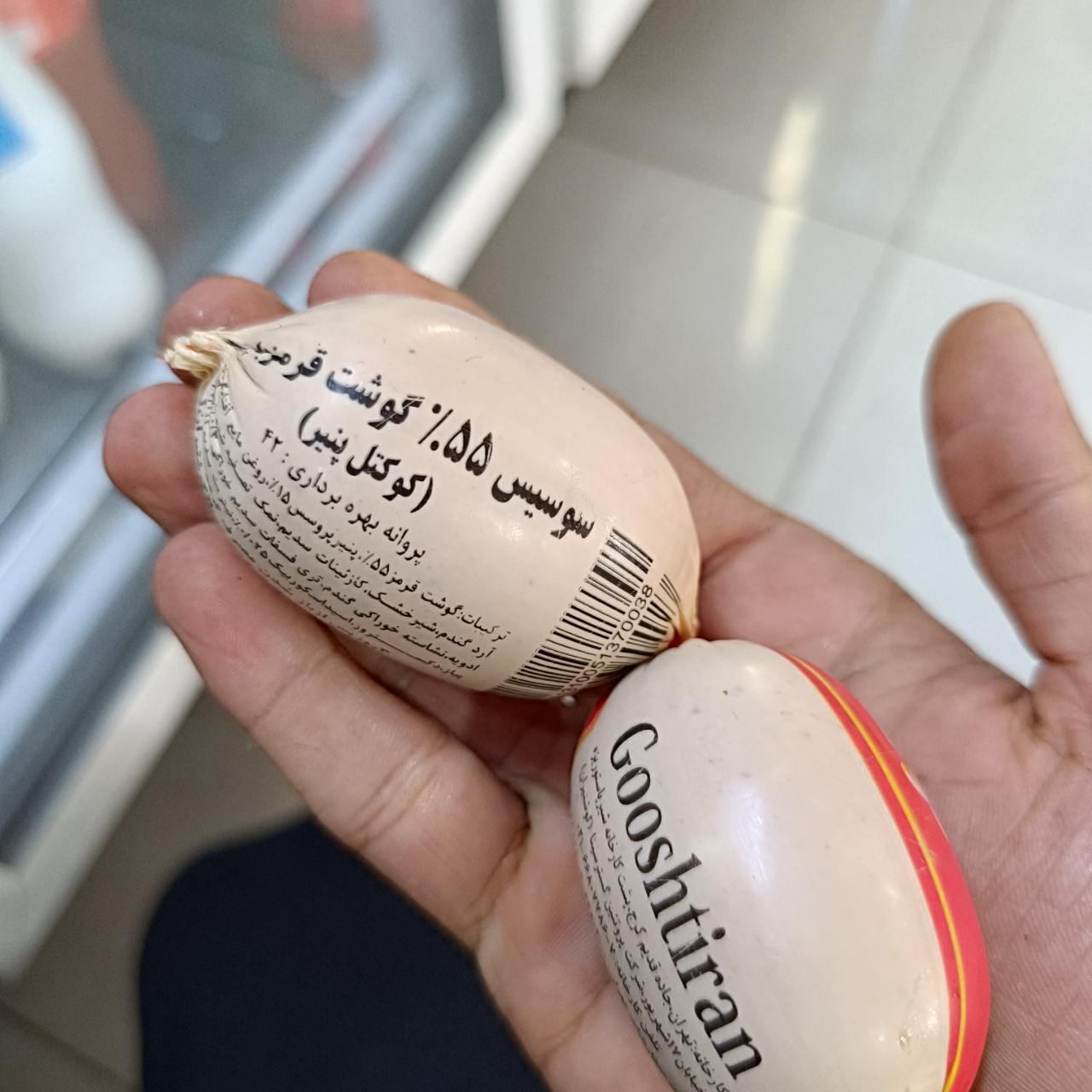 سوسیس کوکتل 55 درصد گوشت پنیری گوشتیران