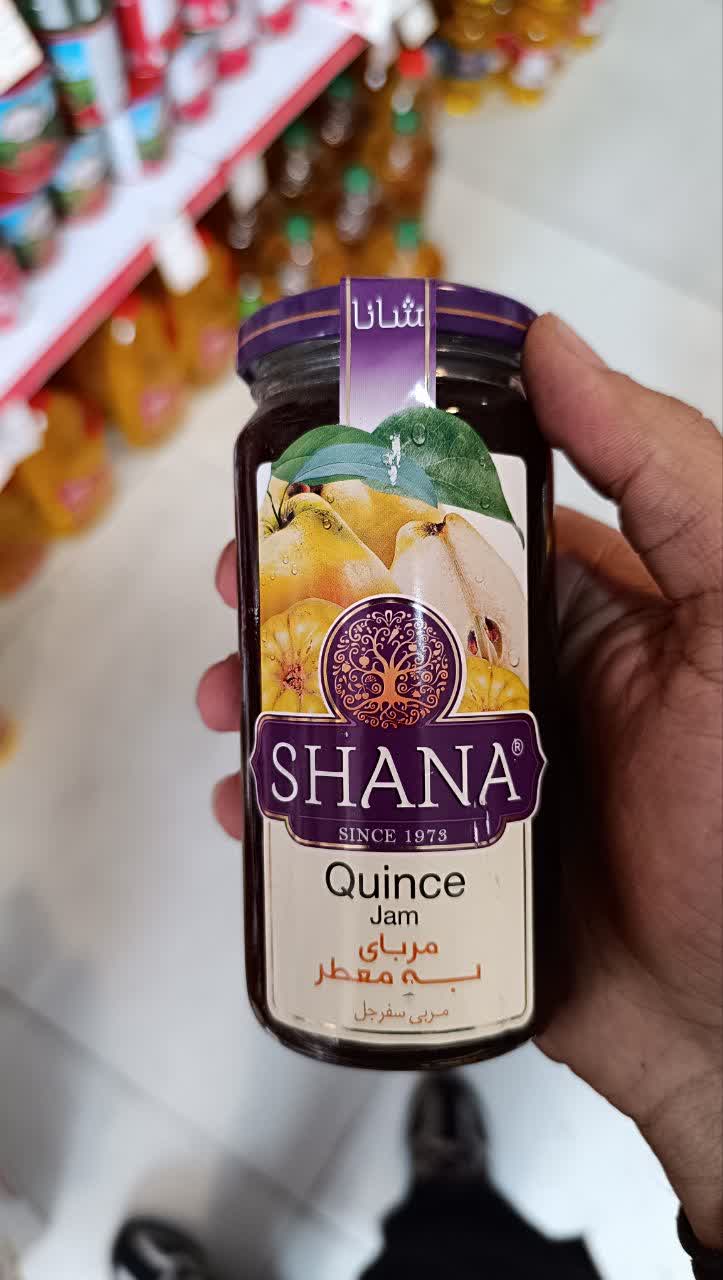 مربا به معطر شیشه ای