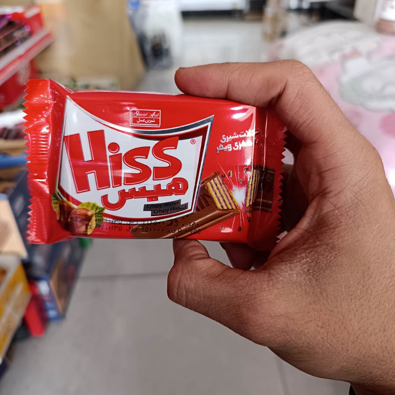 ویفر با روکش شکلات فندقی