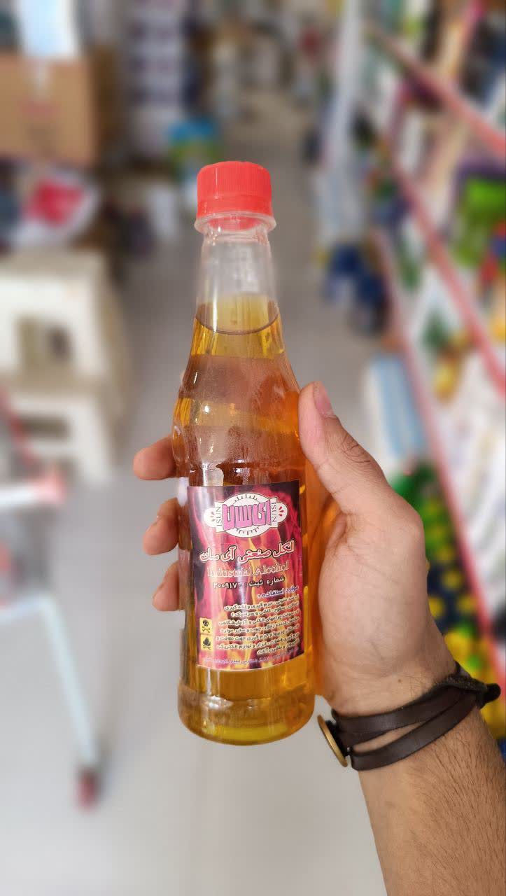 الکل صنعتی ای سان
