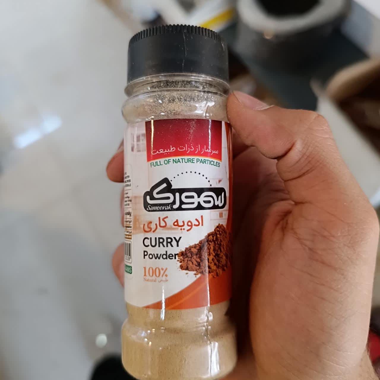 پودر ادویه کاری سمورک