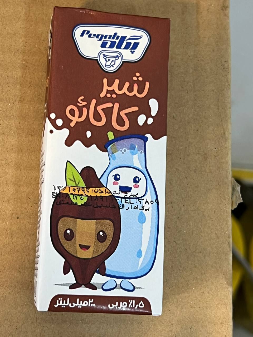 شیر کاکائو پگاه 200CC کوچک