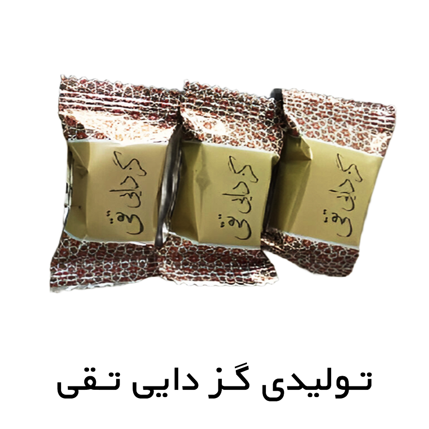 گز فله ای 28 % پسته