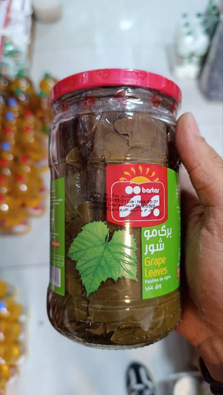 برگ مو شور برتر