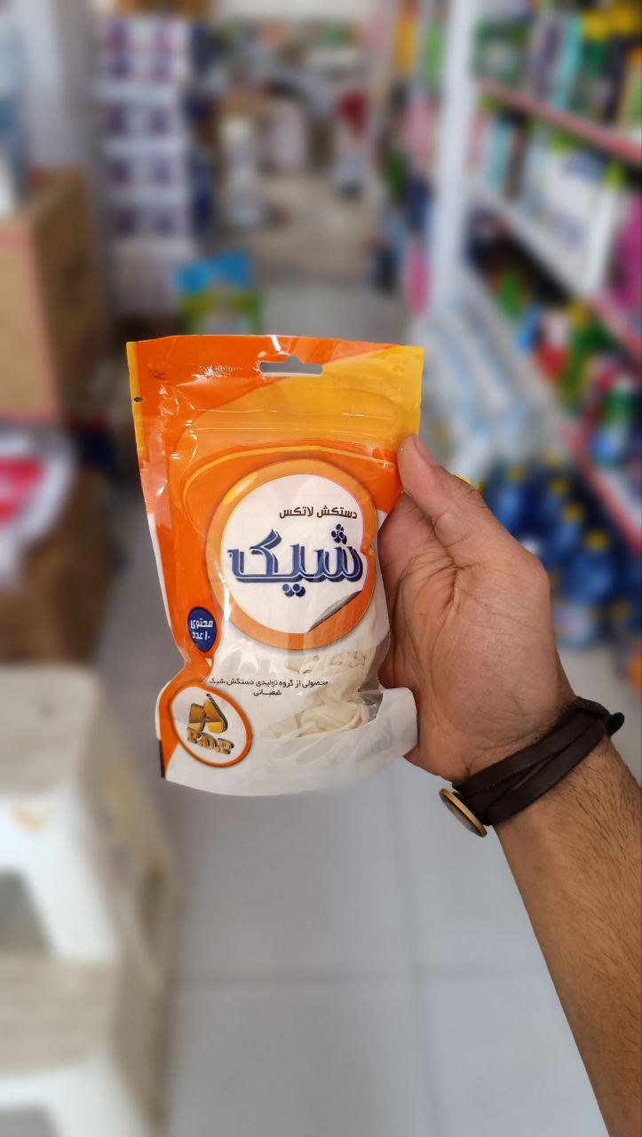 دستکش لاتکس شیک ۱۰عددی