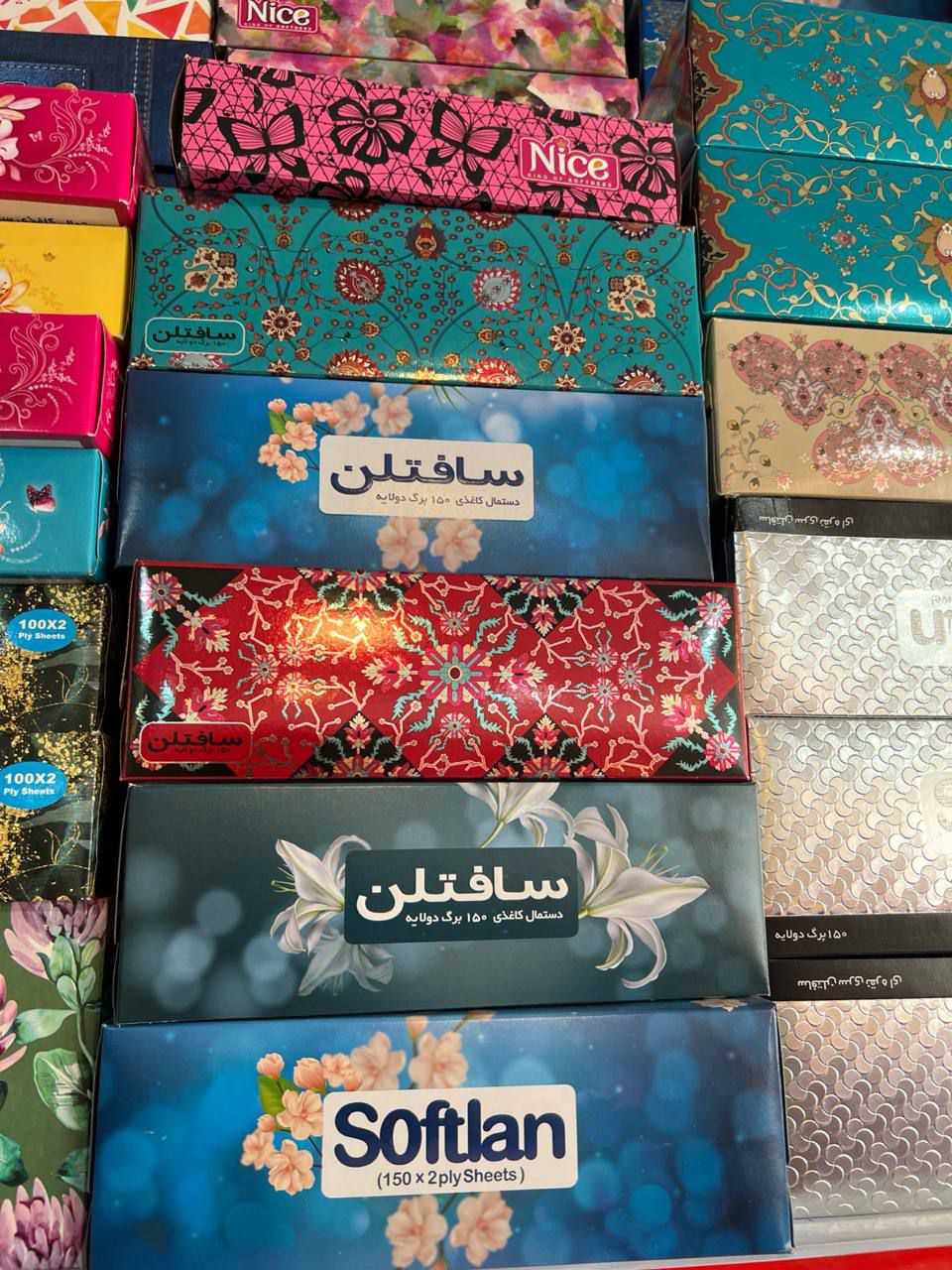 دستمال کاغذی سافتلن