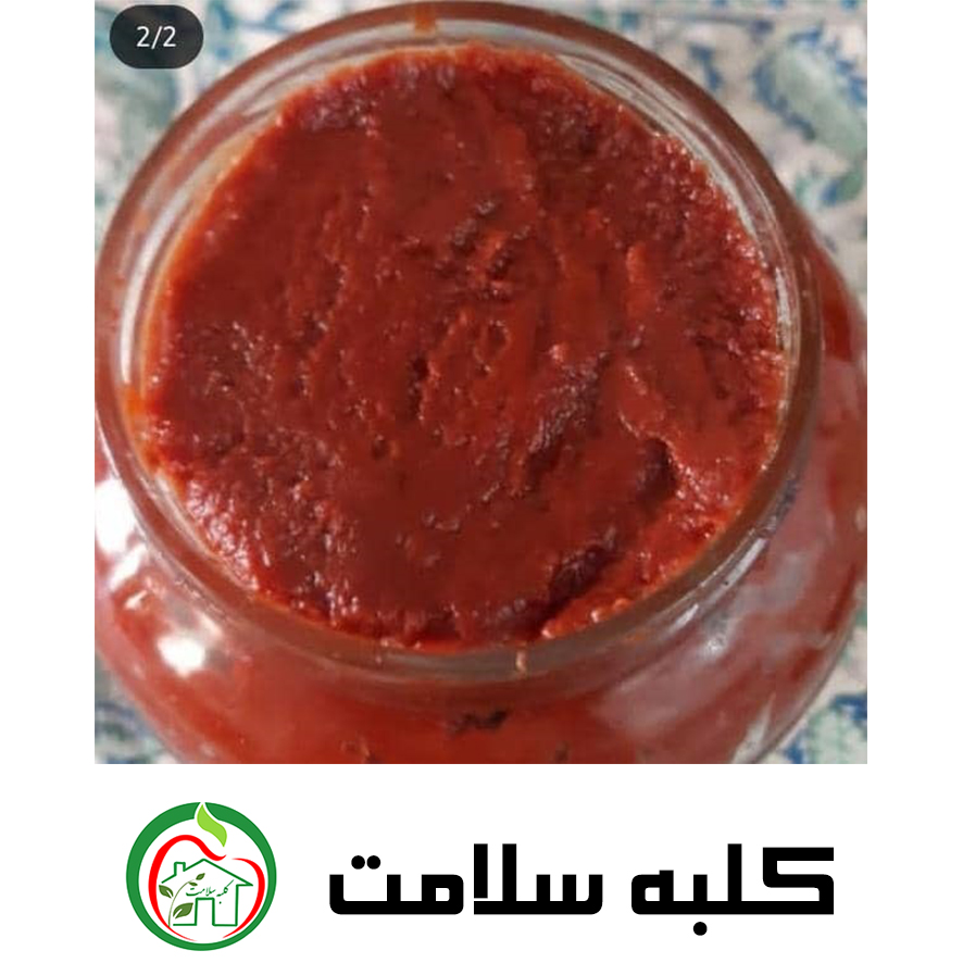 رب گوجه فرنگی بدون مواد افزودنی