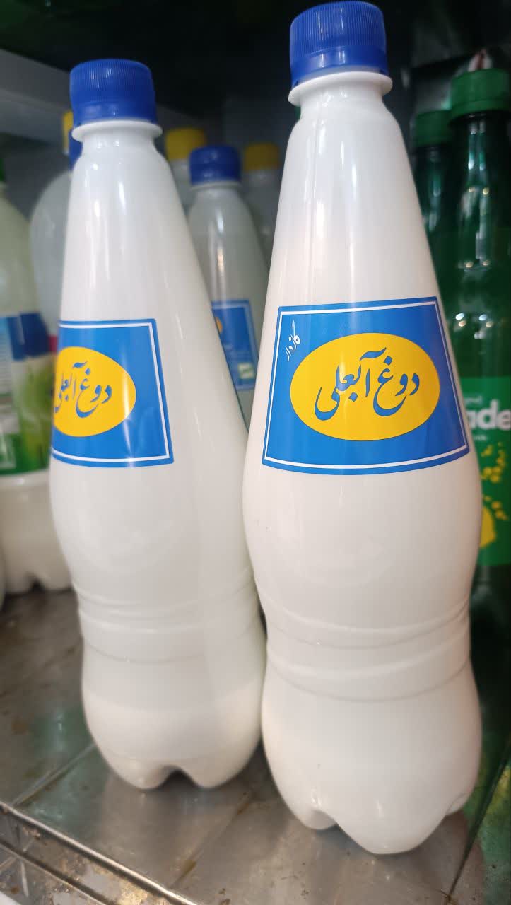 دوغ گازدار آبعلی بزرگ