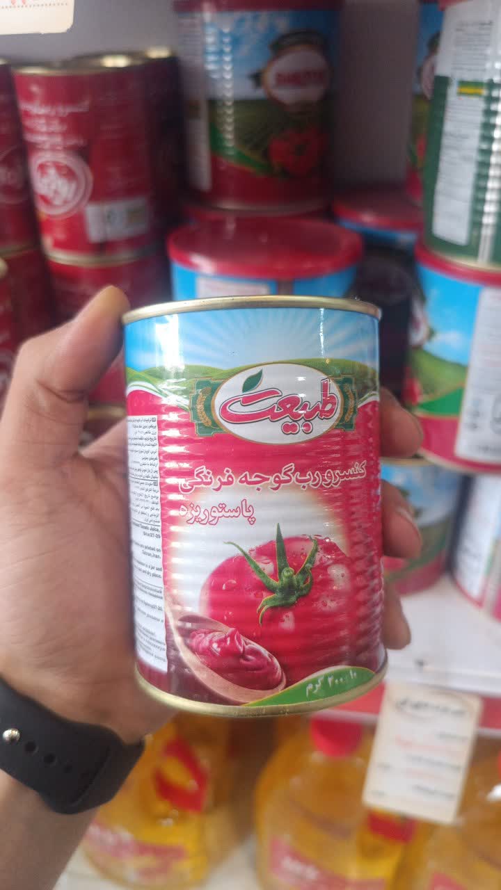 کنسرو رب گوجه فرنگی طبیعت