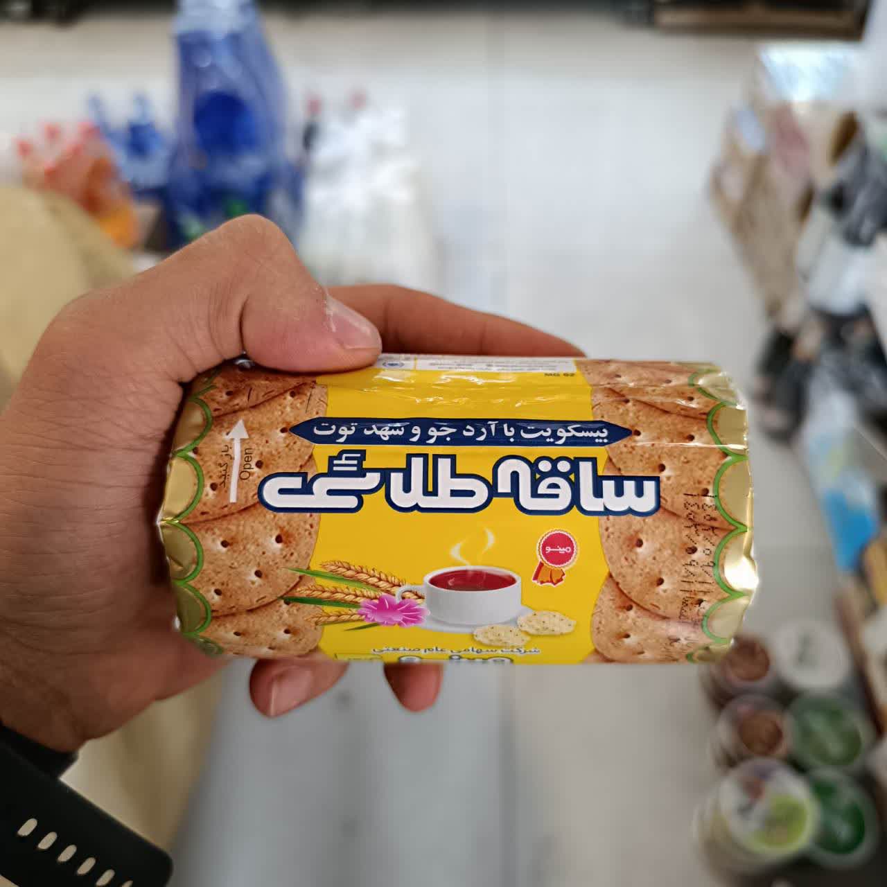 بیسکویت با آرد جو و شهدتوت ساقه طلایی