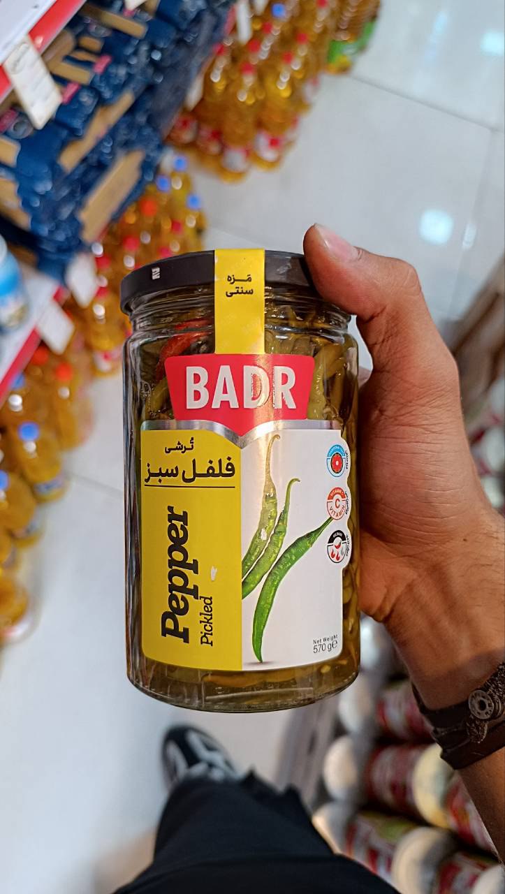 ترشی فلفل سبز بدر