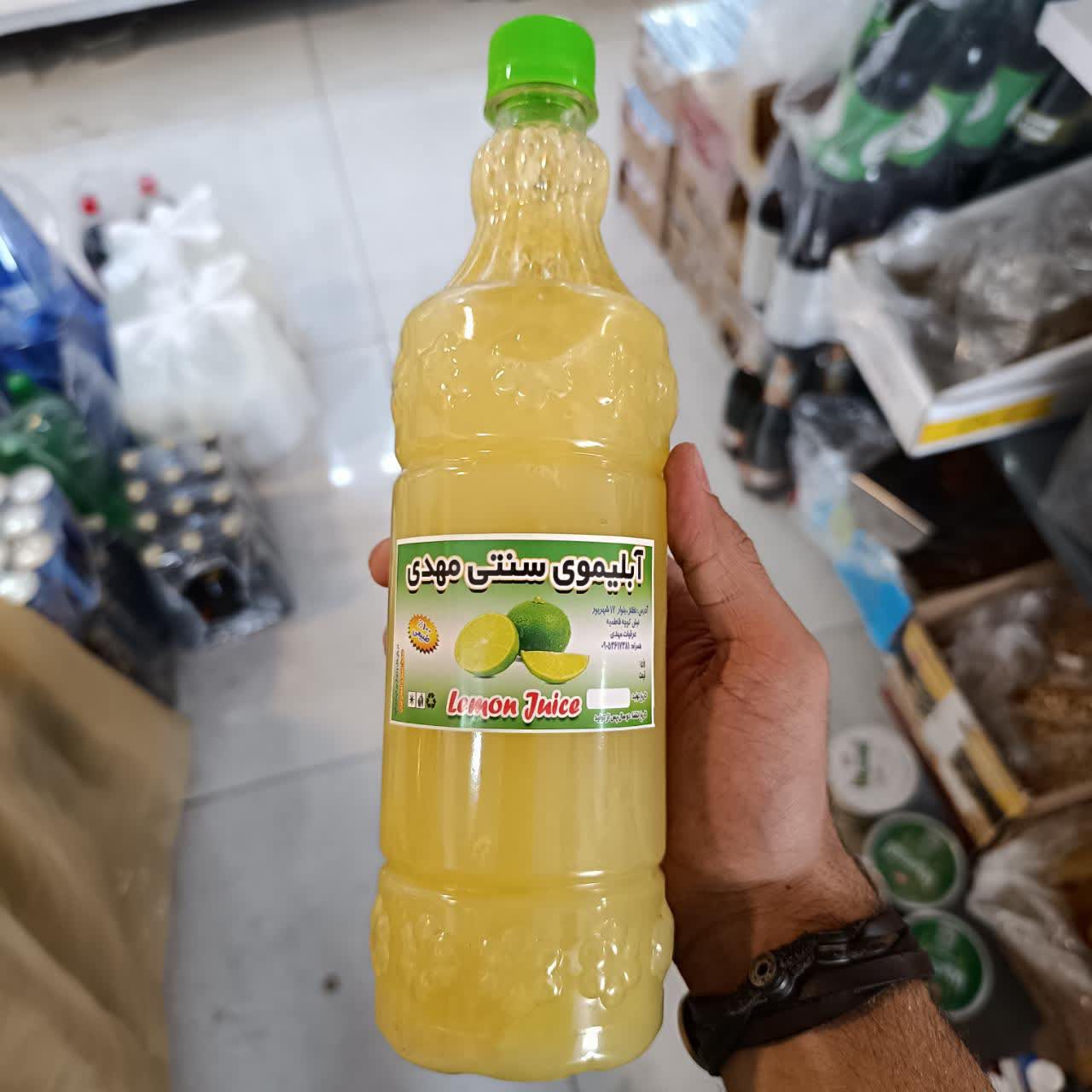 آبلیمو سنتی مهدی