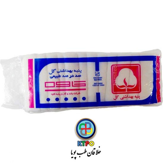 پنبه بهداشتی 100 گرمی