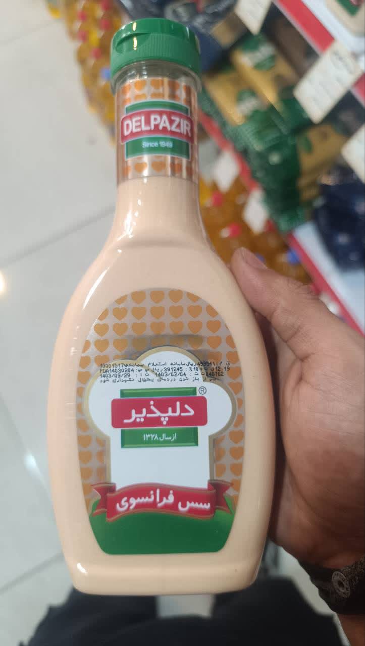 سس فرانسوی دلپذیر