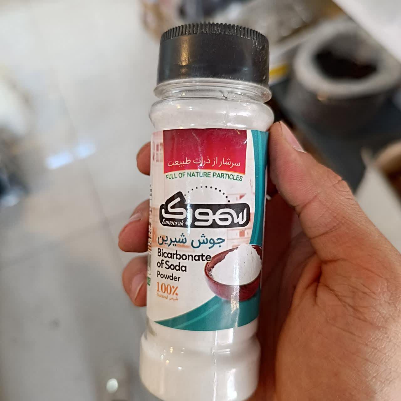 جوش شیرین سمورک با ذرات طبیعی