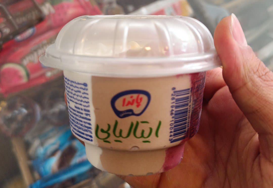 بستنی ایتالیایی