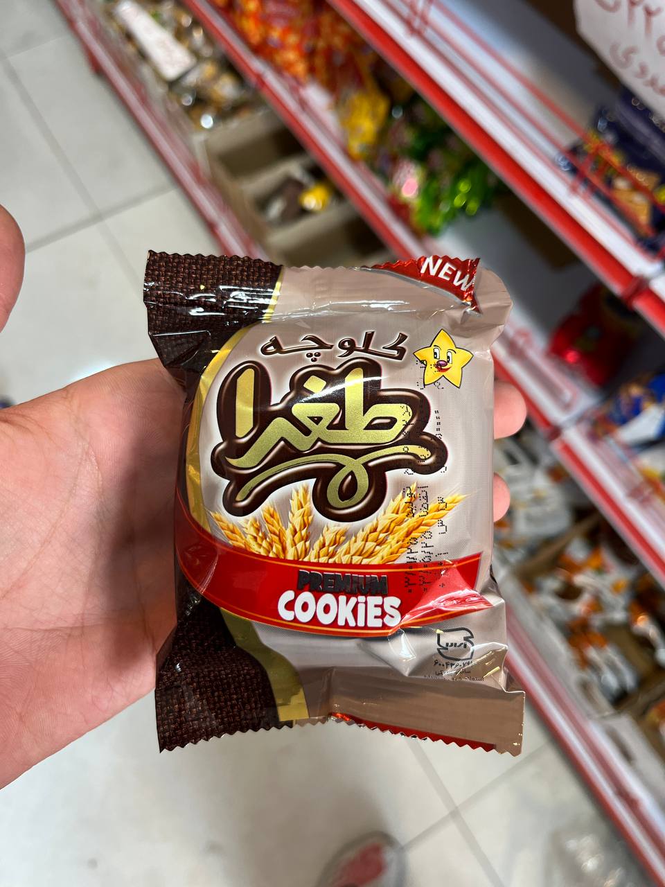 کلوچه ساده طغرا