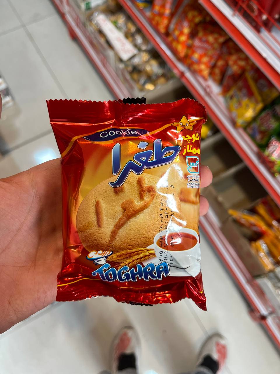 کلوچه ممتاز طغرا