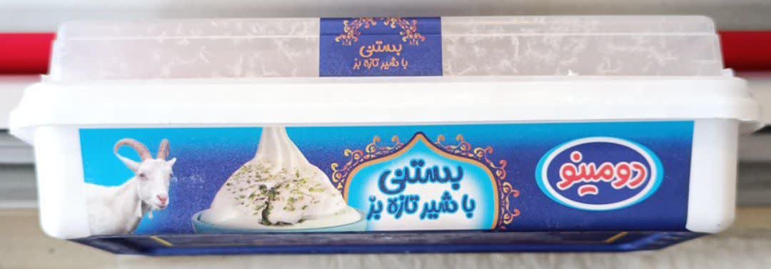 بستنی با شیر تازه بز دومینو