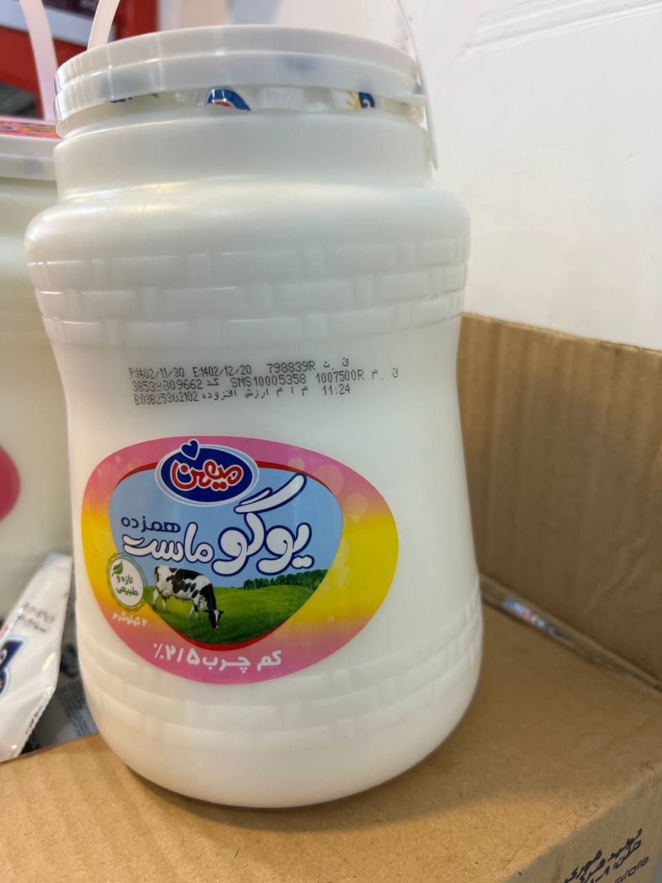 یوگو ماست کم چرب میهن 2000 گرم