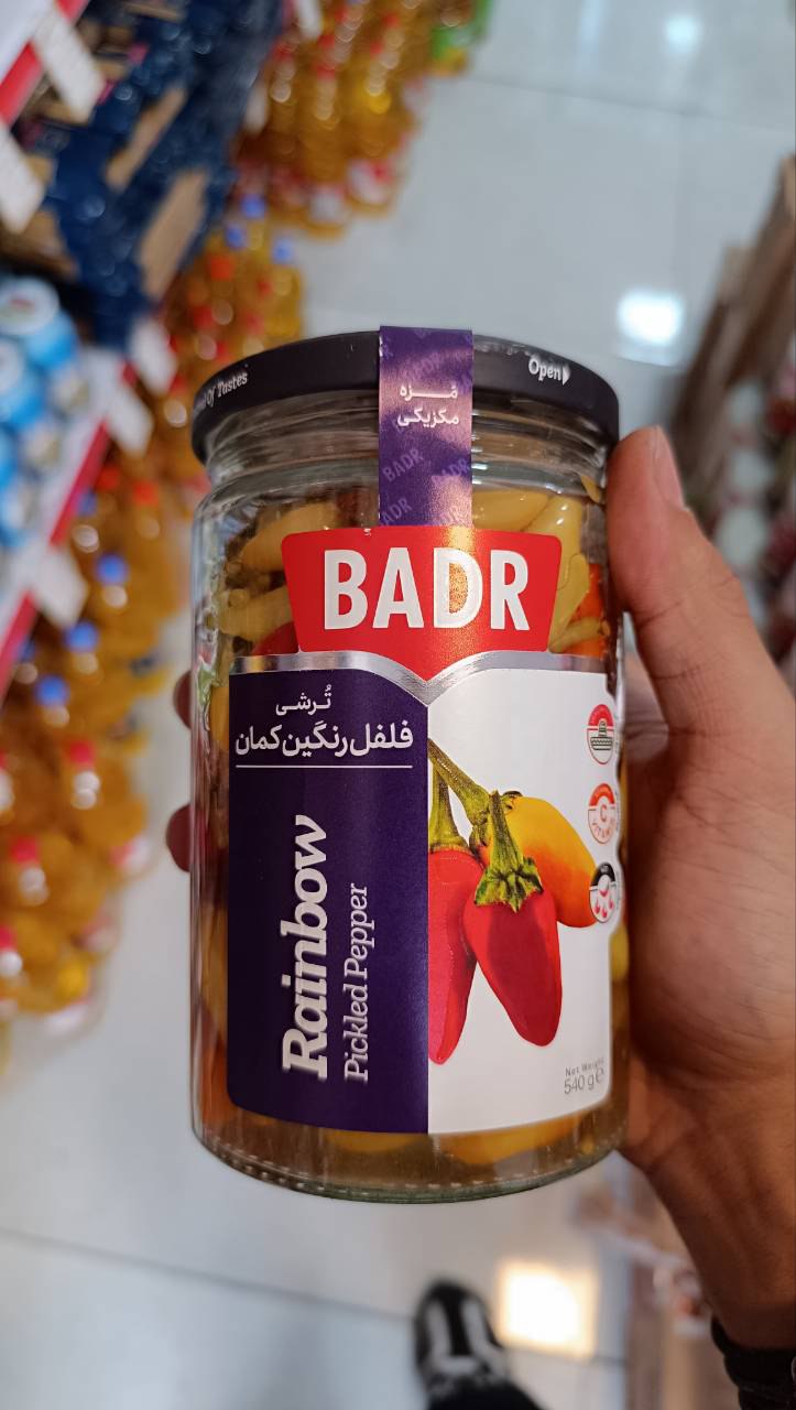 ترشی فلفل رنگین کمان بدر