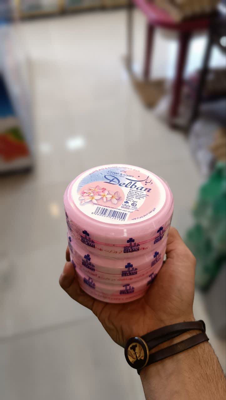 کرم کاسه ایی دلبان برای دست وصورت