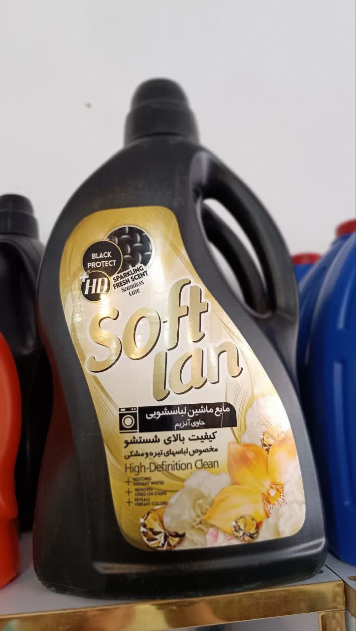 مایع ماشین لباسشویی