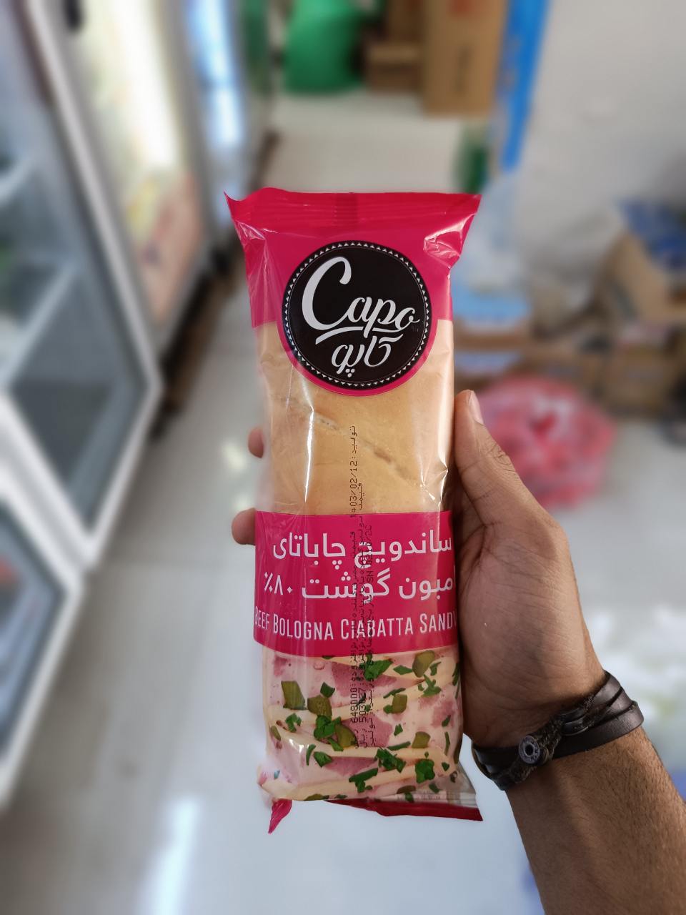 ساندویچ سرد جاباتای ژامبون گوشت 80 درصد